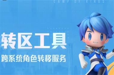 2025新澳门彩开奖记录-7777888888精准管家婆转区教程